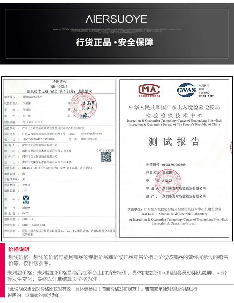 详情-AR107_26